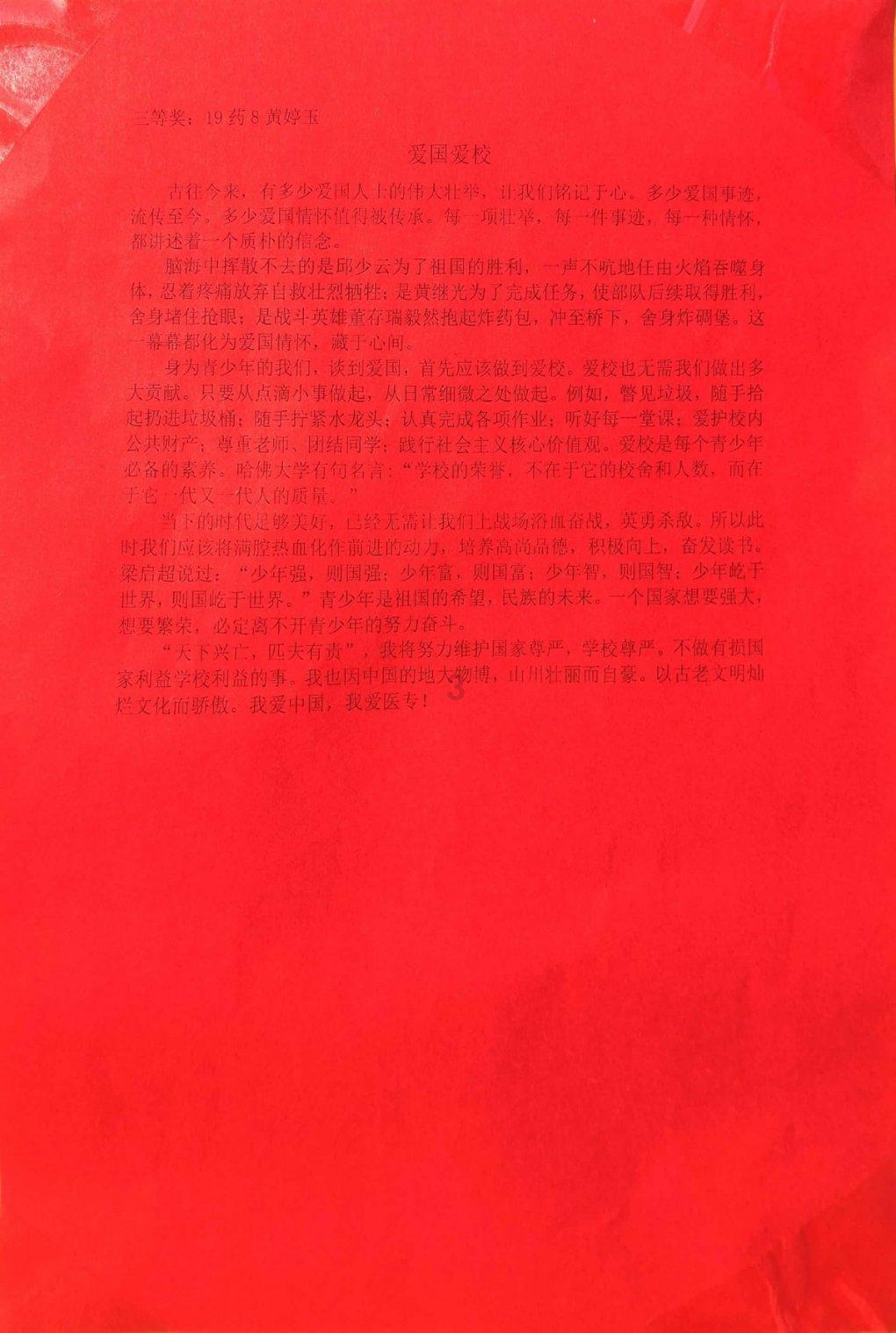 威龙股份2023年预计净利润亏损超1.36亿元