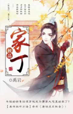 新夺宝英雄