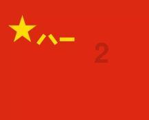 中国第一座长江大桥是南京长江大桥还是武汉长江大桥?-专业问答网站,提供精准答案