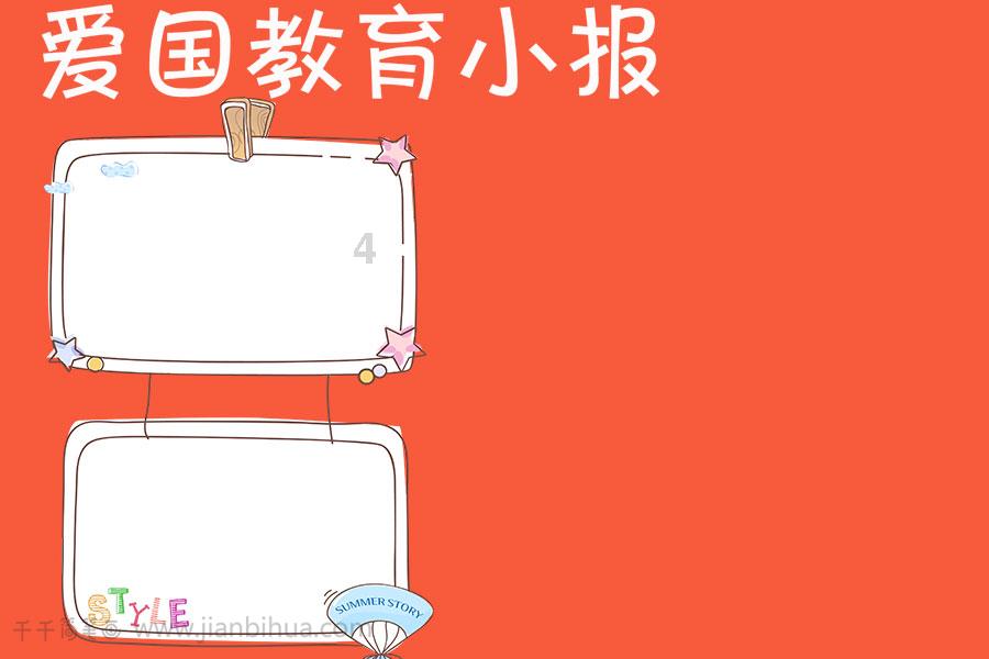 虫虫助手下载