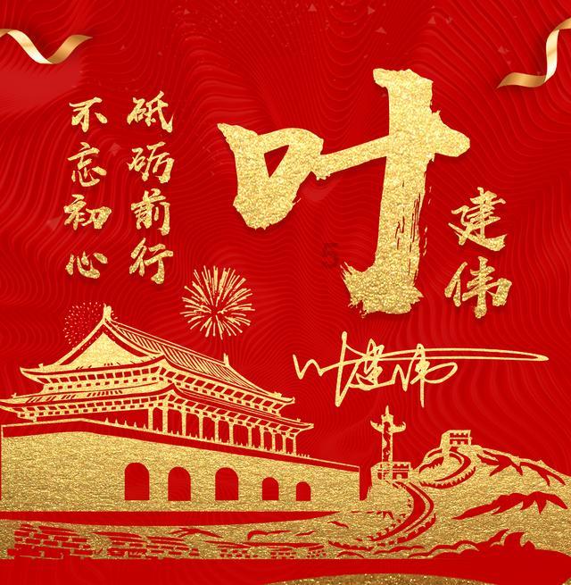 建设银行芦溪支行乔迁新址正式开业