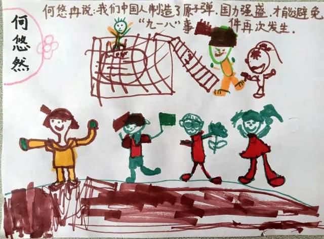狂战小子