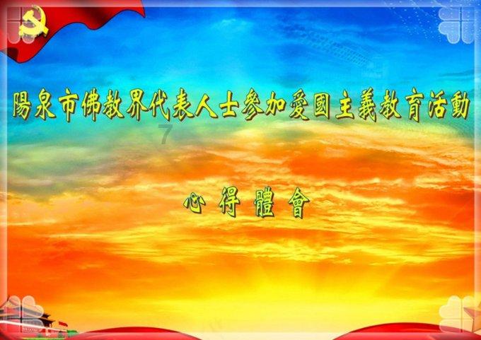 80余件“榕城三绝”艺术作品亮相“闽派”特色艺术作品系列展