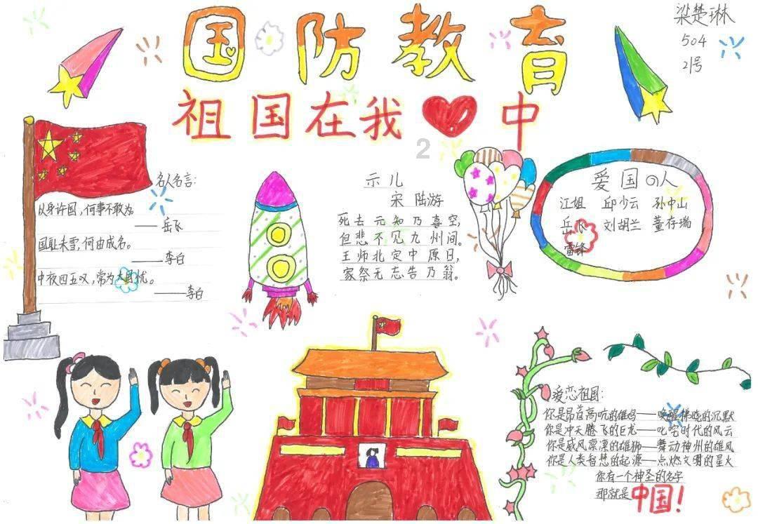 幸运数字