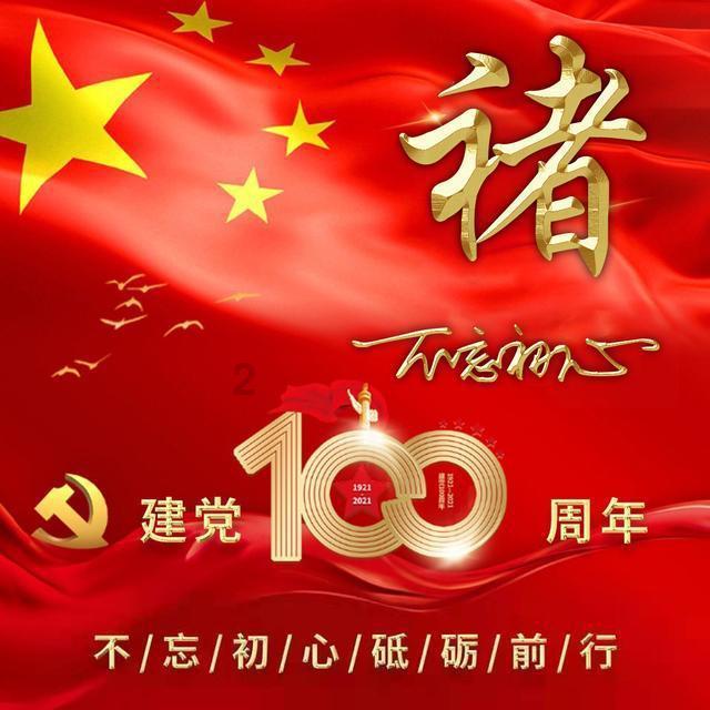 山东移动威海分公司焉振动：牢记为民宗旨 深植为民之根
