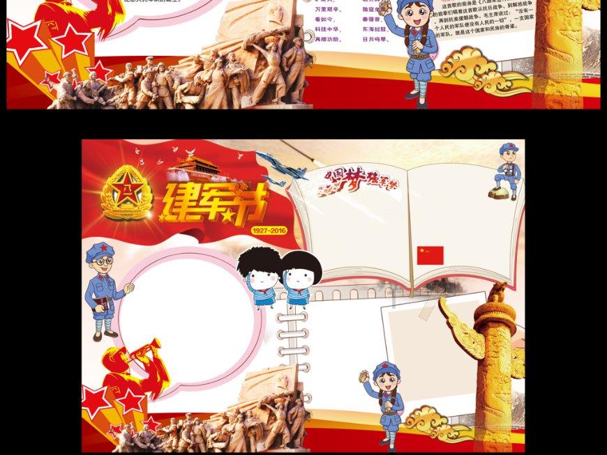 搭建“手机口” “玫瑰金”铐手
