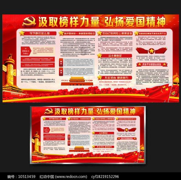 拧紧“纪律弦” 守住“廉洁关”