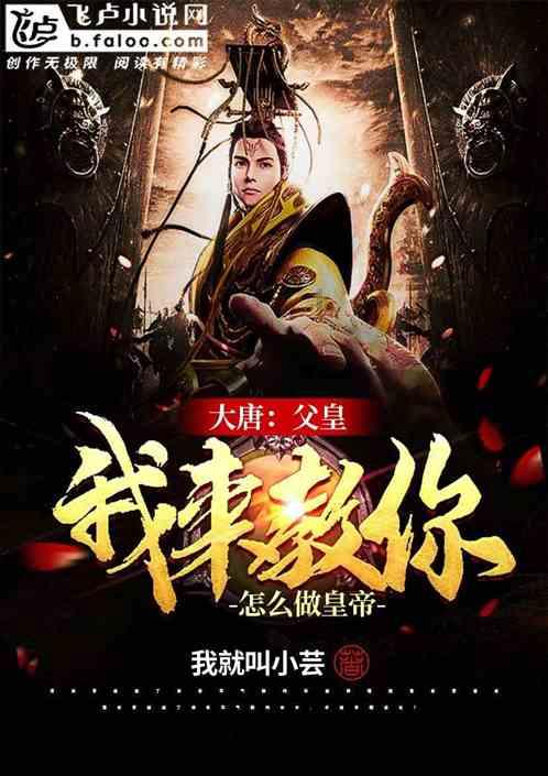 狙击精英4