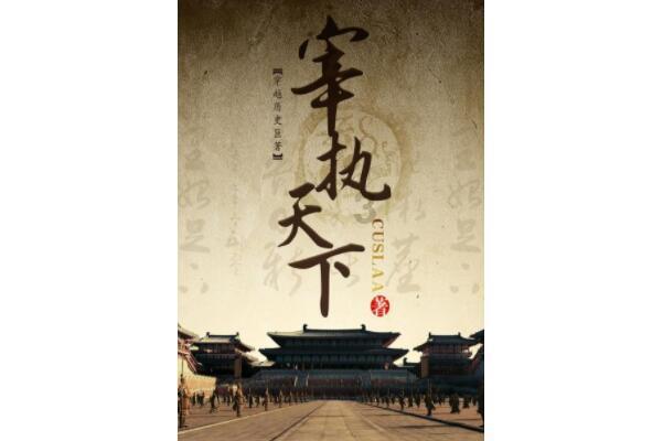 共建共创 共享平安:城郊镇打好基层综合治理“保卫战”
