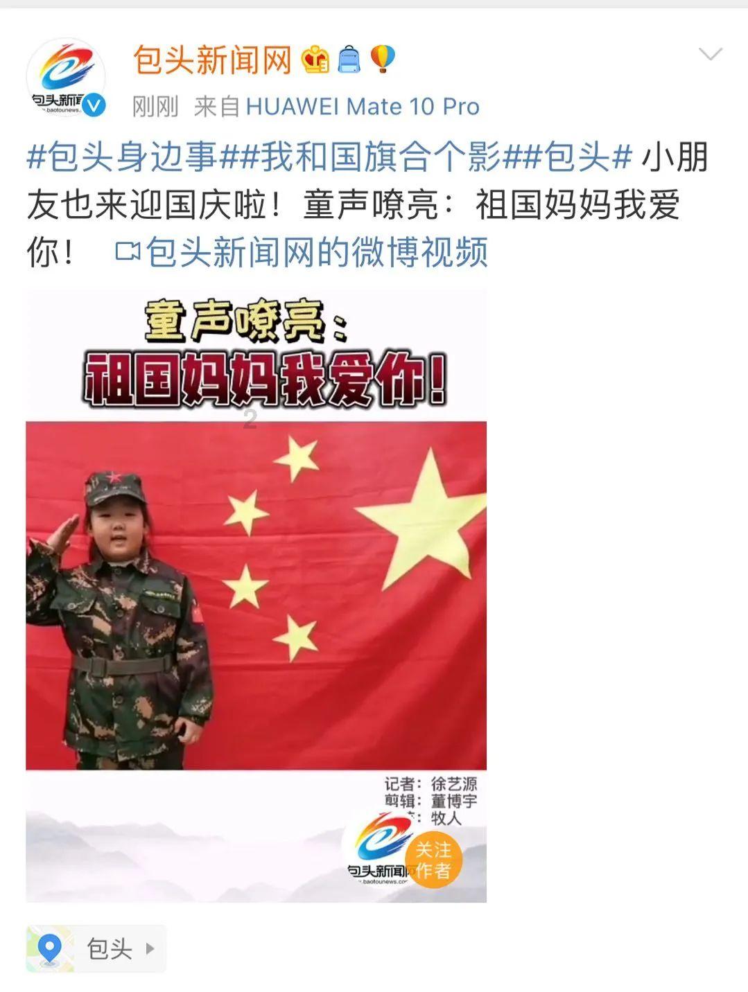 上班族救援