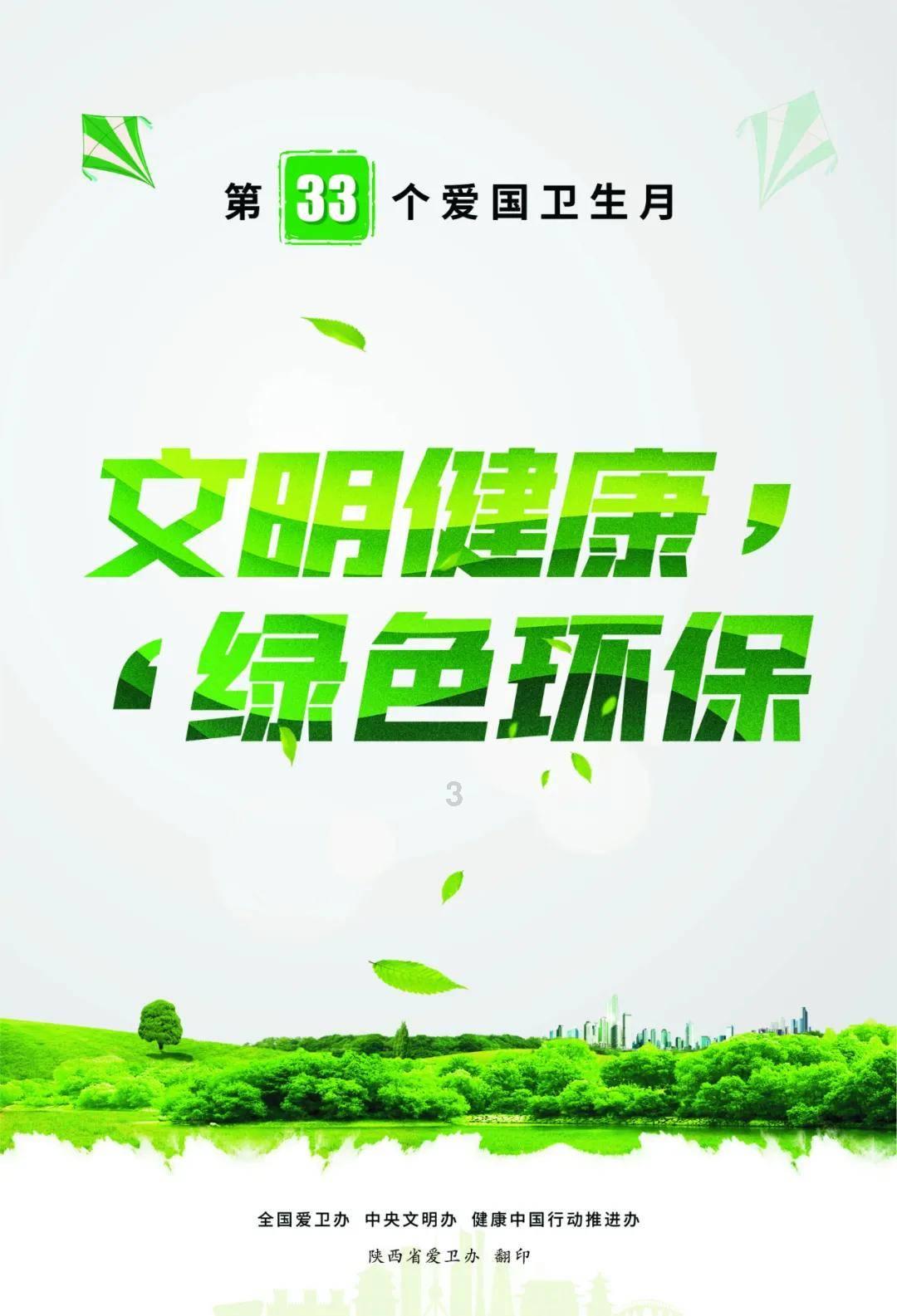 小小兵团