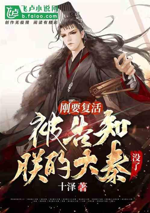 求生指南：第三人称