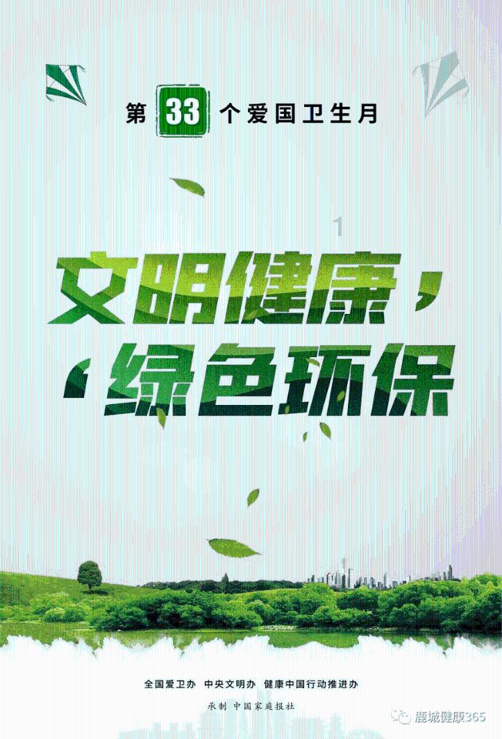 球球大作战下载最新版