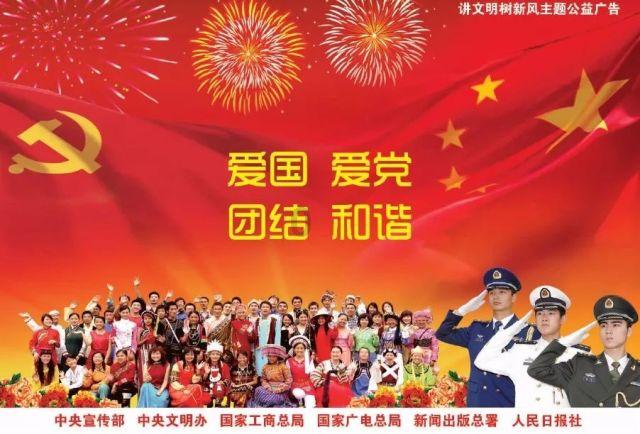 周杰伦林俊杰等好友聚会，二人私底下的关系有多好呢？游戏画面