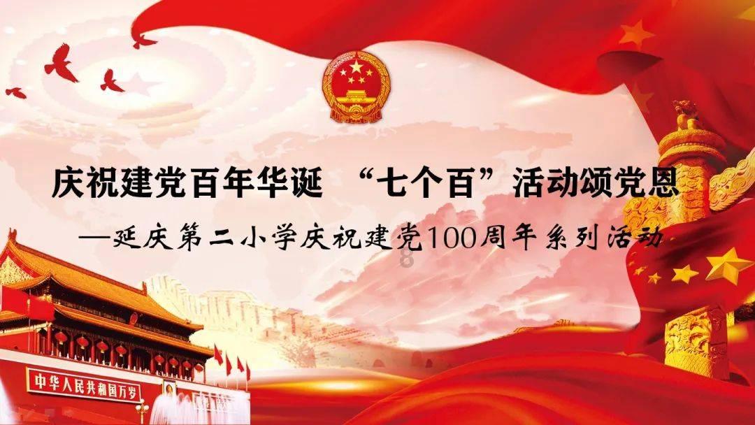 超黄金街霸4