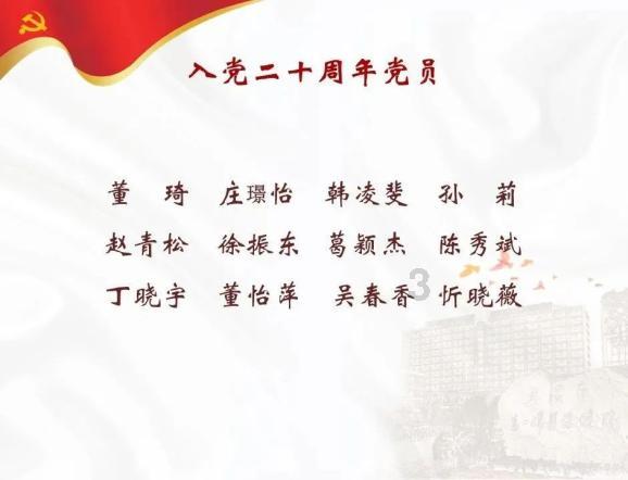 四九寒天济南沉沙池变冰湖，天鹅“插空”栖息觅食 | AI播泉城