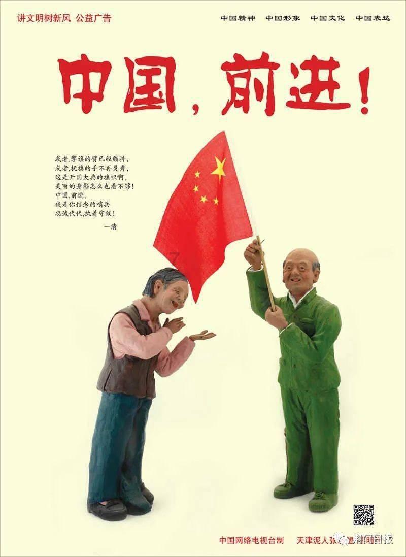 永远是像春风拂面一样特别的舒服——高圆圆