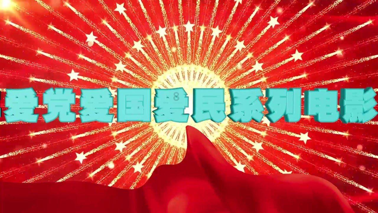 轮台：红领巾小课堂 乐享充实假期