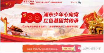 逃离豪宅大厦5