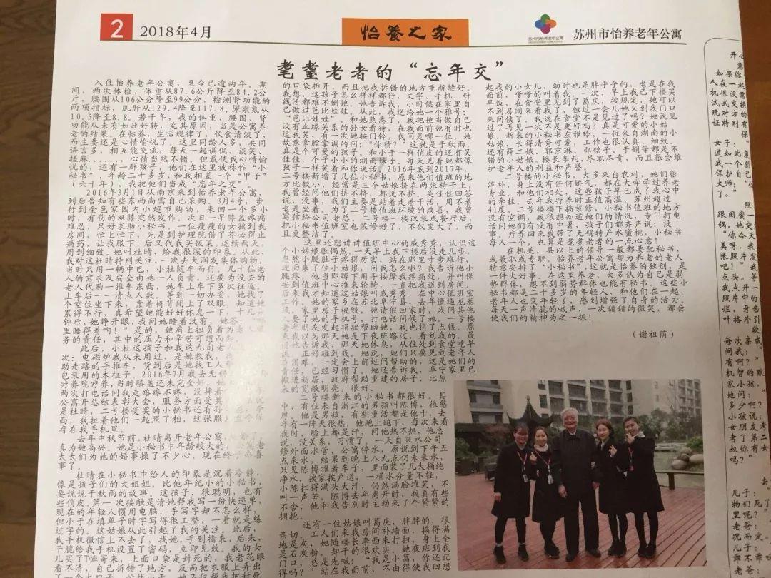 中央军委举行慰问驻京部队老干部迎新春文艺演出 习近平向全军老同志祝贺新春