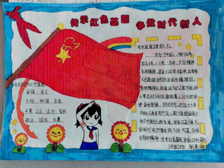 小勇者大作战
