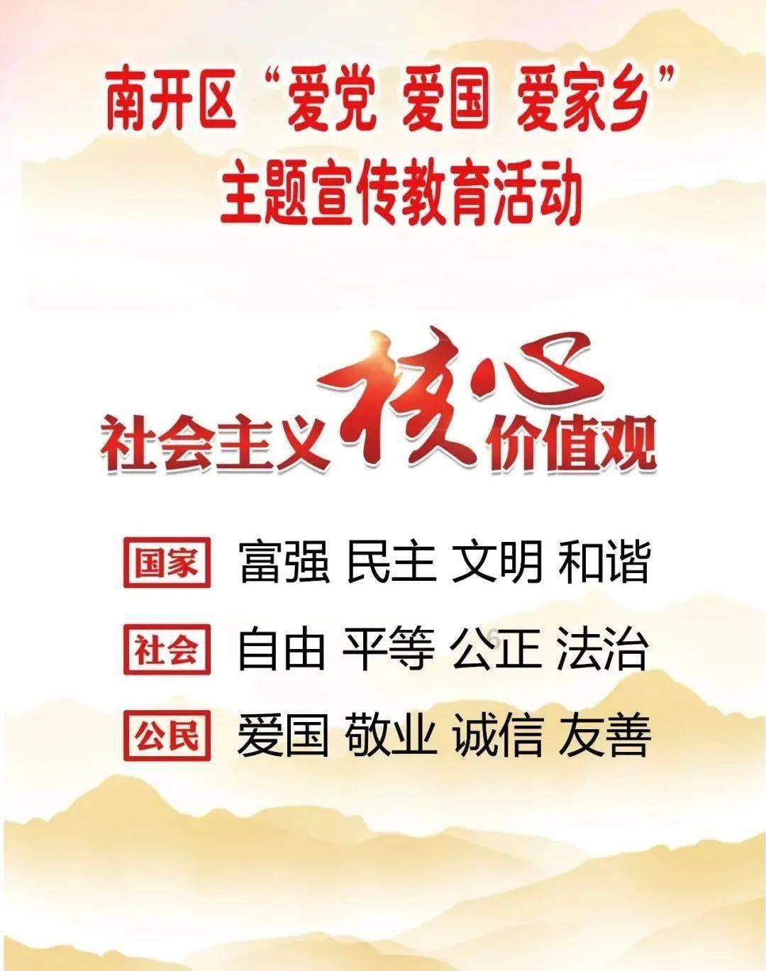 嘉日单词