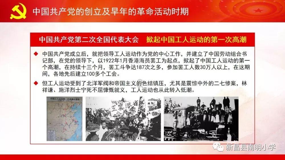 杨吴权臣徐温到底有没有弑君
