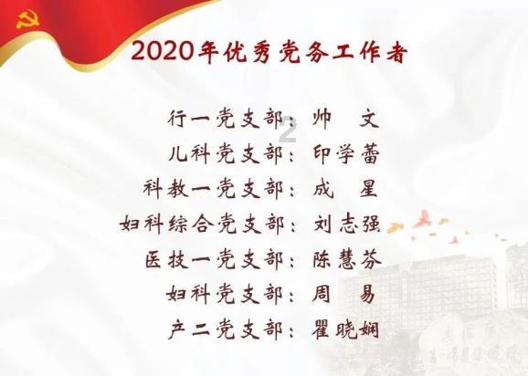 当涂优利康温馨提示，天气寒冷，别让父母活在孤独中