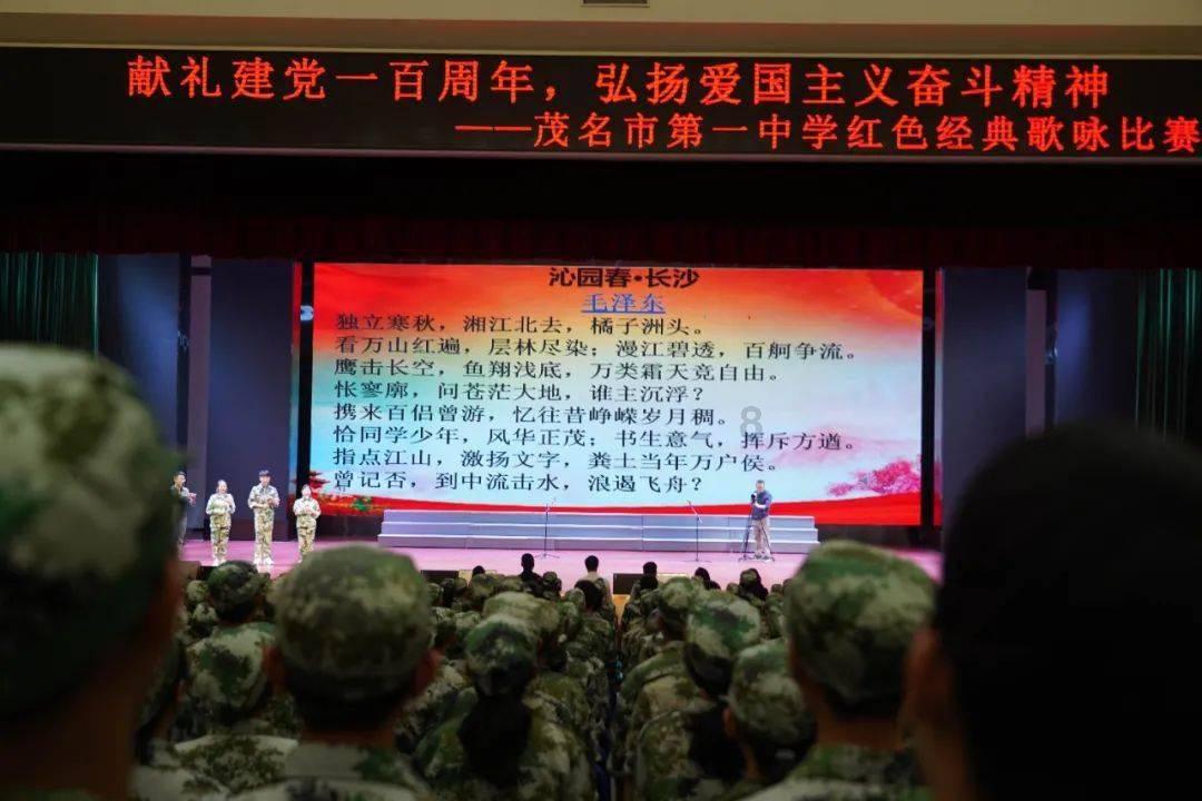 传统皇后救援
