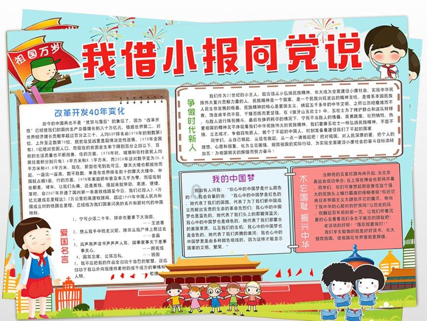 疯狂之冠