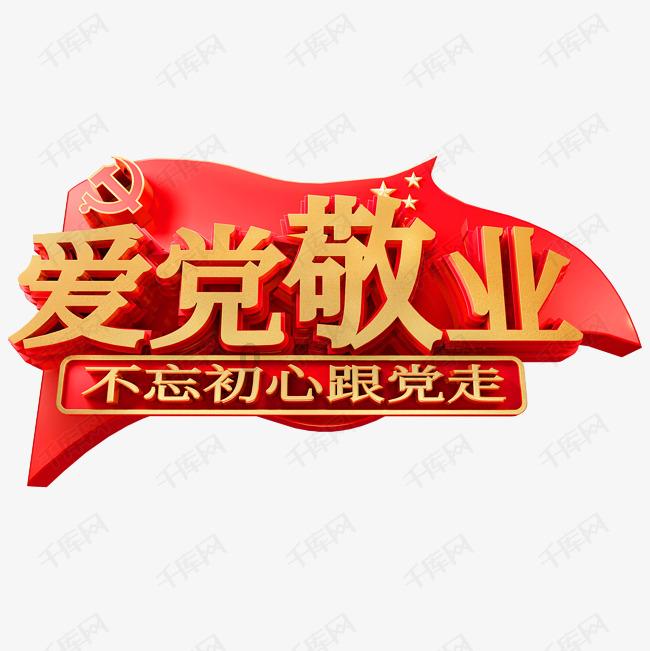 格斗战机