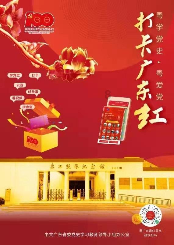 巧虎足球传送门