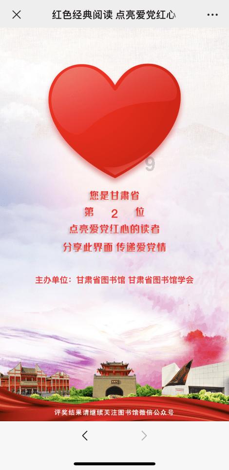 救援帅气王子