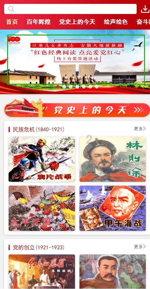 燃烧吧大脑装瓶子游戏