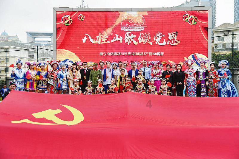 危险的社会