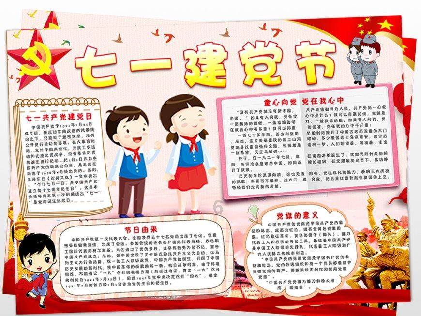 吴青峰发文感谢苏打绿成员，这一组合当初究竟为什么会解散？游戏画面