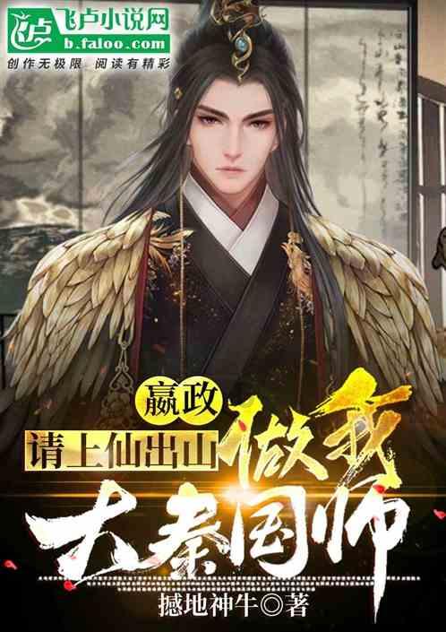 逃离公司办公室