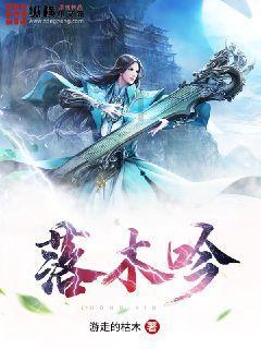 失事的飞机逃脱