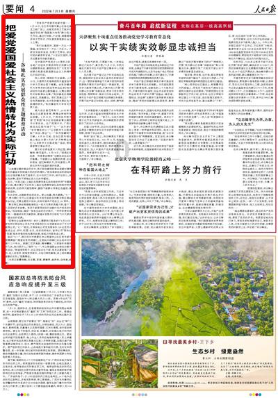 弹球突破