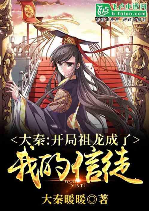 拯救漂亮的女孩