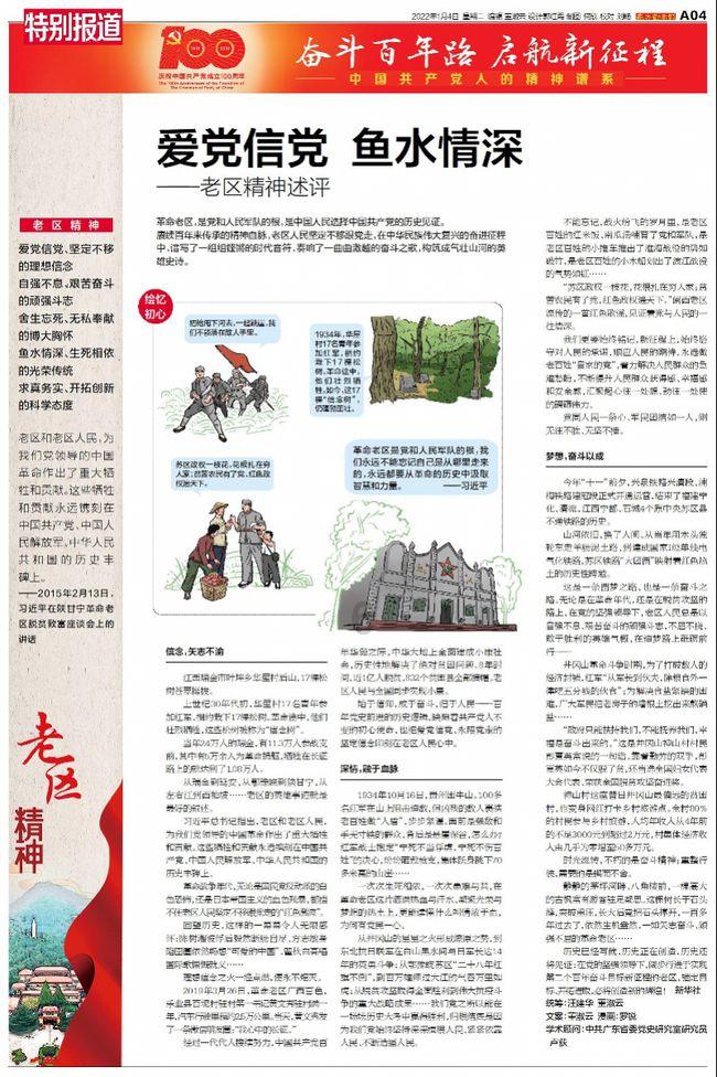 茂密丛林逃生