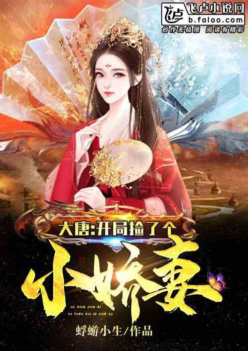 未知的道路无敌版