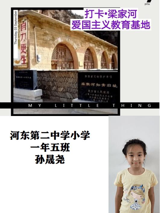 TFboys陪你做暑假作业