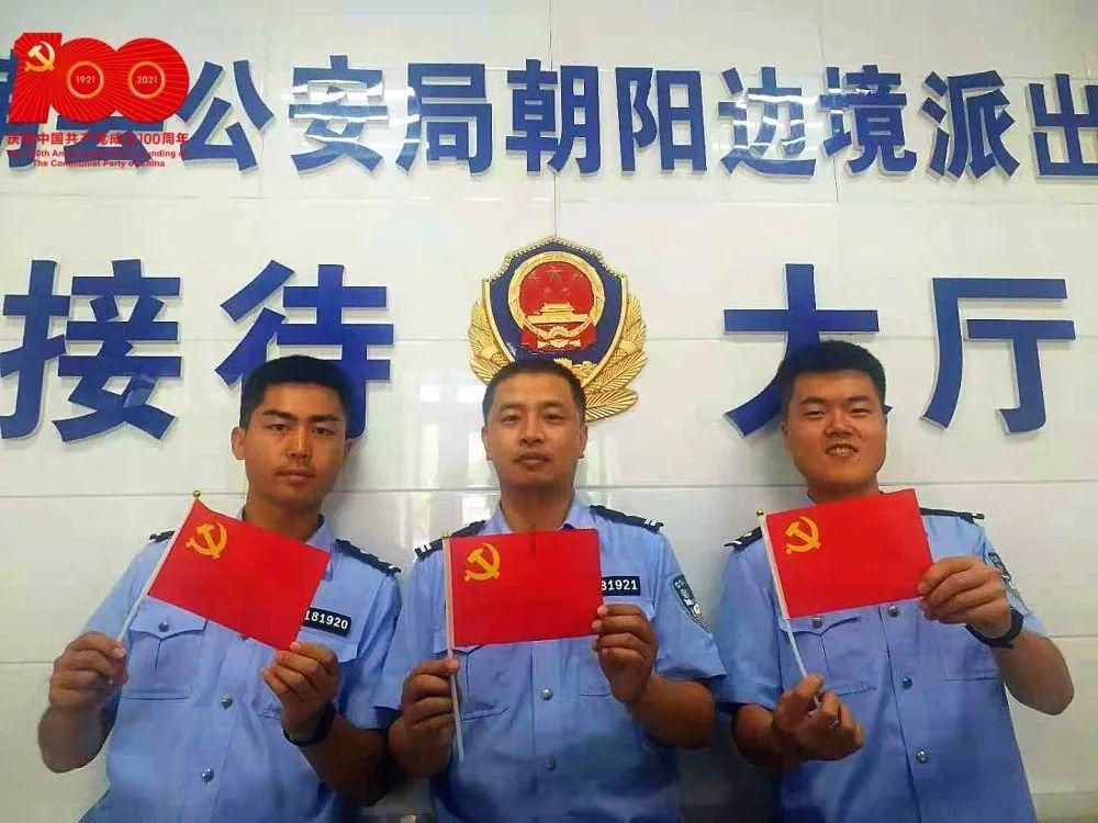 冰汽时代