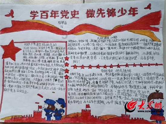 召唤神龙万宁版祖龙