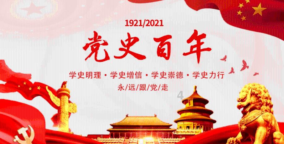 缅怀敬仰!烈士遗骸身份确认取得新突破 仪器实现国产化