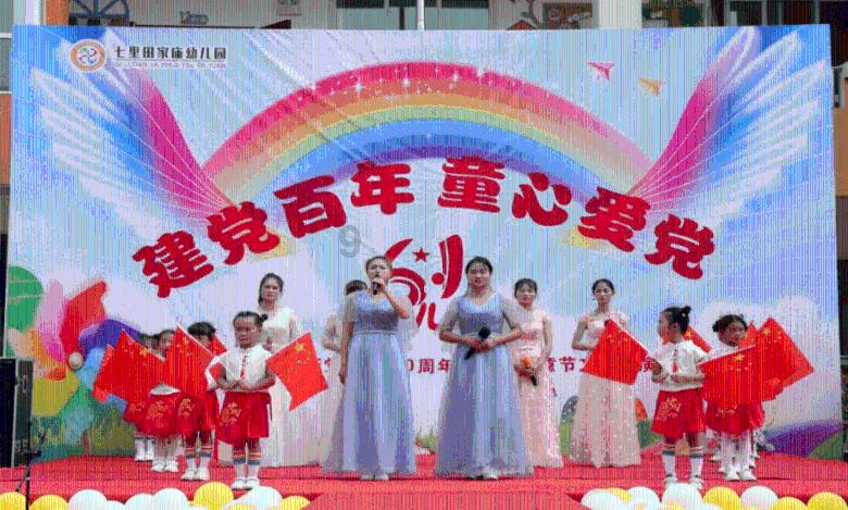 小小棒球赛