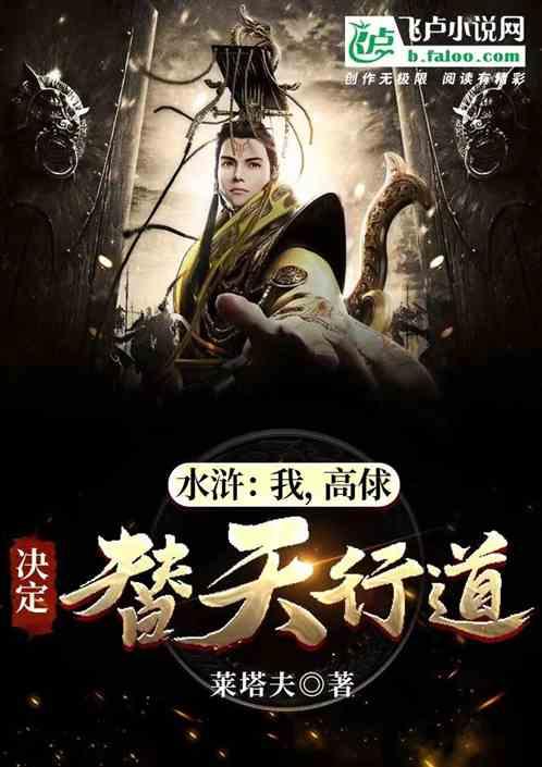 魔晶猎人跳跃者