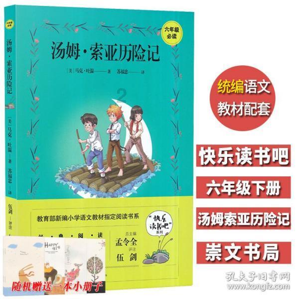 比较适合华人的移民国家