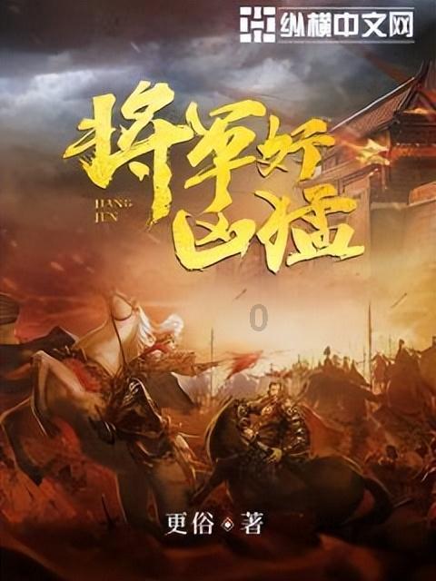 英雄无敌7